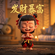 假人变真人